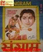 Sangram 1965 song download